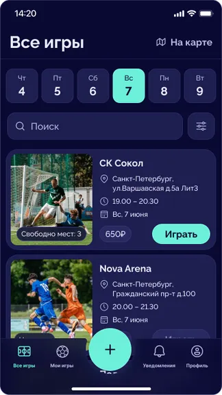 Скриншот 7/7