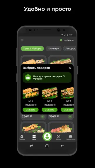 Скриншот 3/3