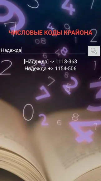 Скриншот 1/1