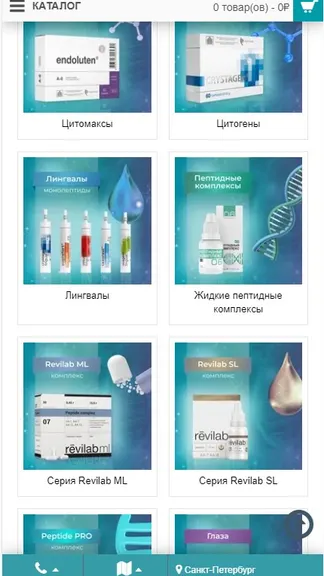 Скриншот 4/5