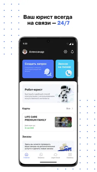 Скриншот 1/5