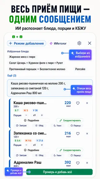Скриншот 3/9