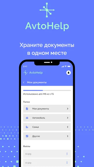Скриншот 3/7