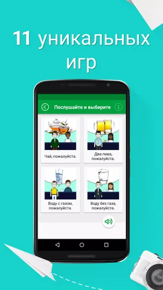 Скриншот 4/5