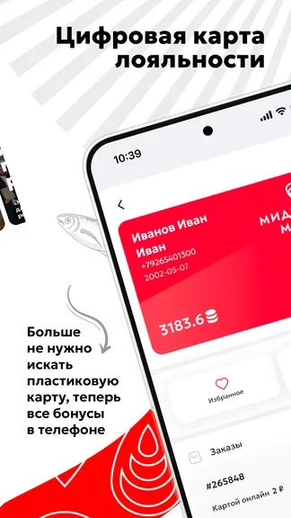 Скриншот 6/6