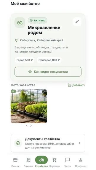 Скриншот 1/2