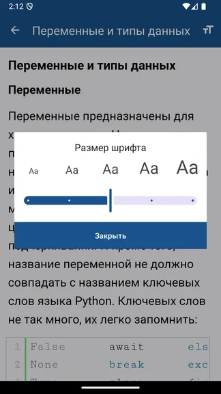 Скриншот 3/3