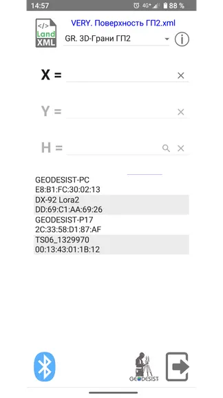 Скриншот 7/10
