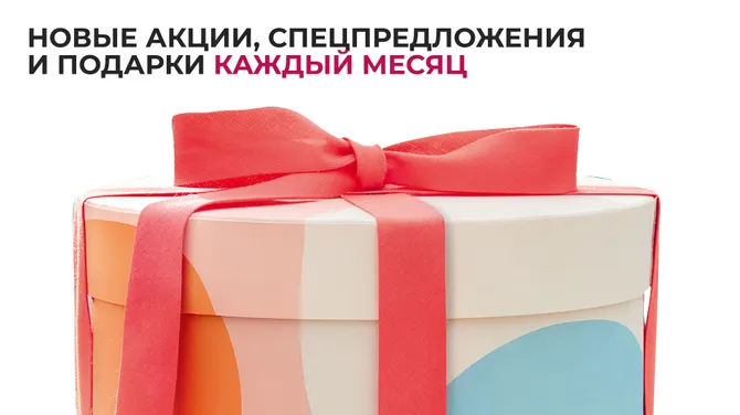 Скриншот 3/3