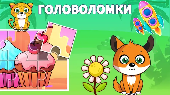 Скриншот 1/4