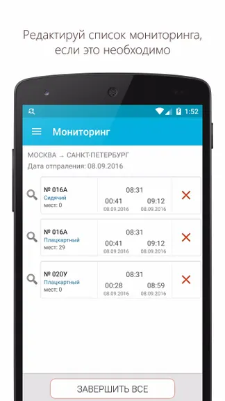 Скриншот 5/5