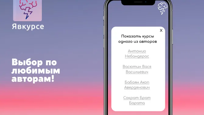 Скриншот 4/5