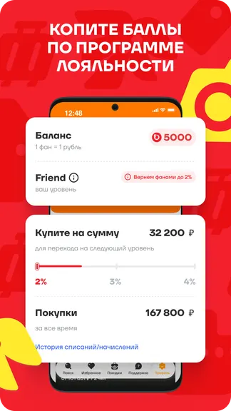 Скриншот 6/10