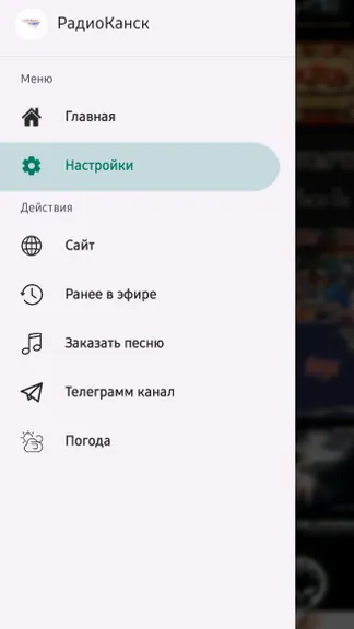 Скриншот 2/5