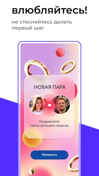 Скриншот 3/7