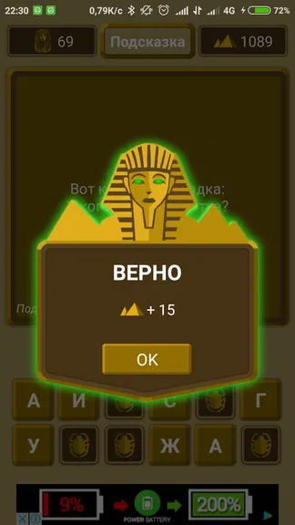 Скриншот 2/3