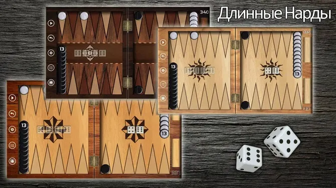 Скриншот 1/6