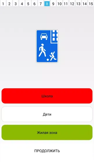 Скриншот 3/6