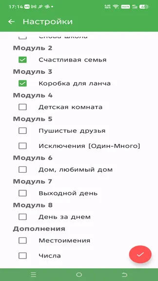 Скриншот 4/6