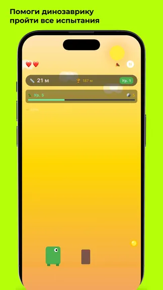 Скриншот 2/4