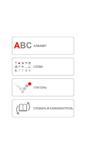 Скриншот 3/10