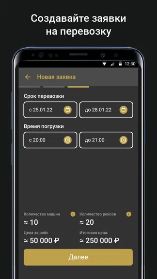 Скриншот 1/6
