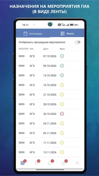 Скриншот 2/8