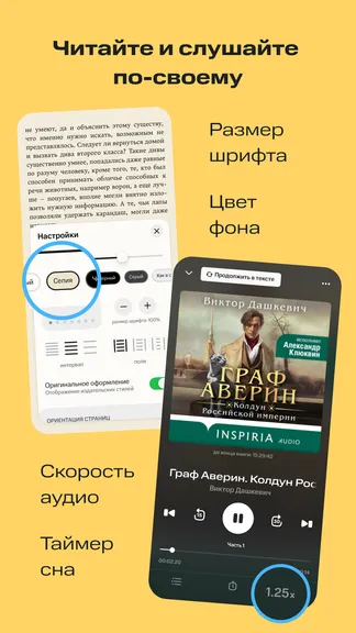 Скриншот 4/7