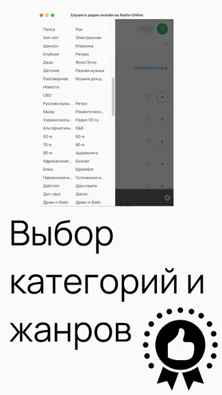 Скриншот 4/7