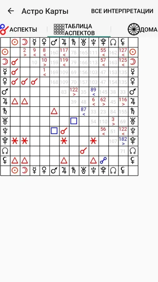 Скриншот 8/10