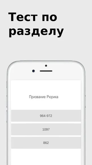 Скриншот 2/6