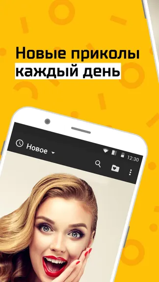 Скриншот 1/4
