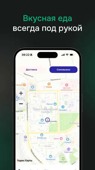 Скриншот 1/4
