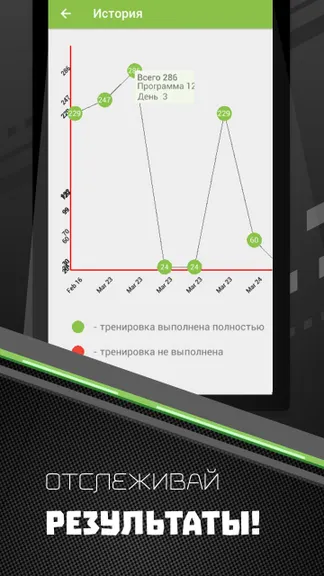 Скриншот 6/7