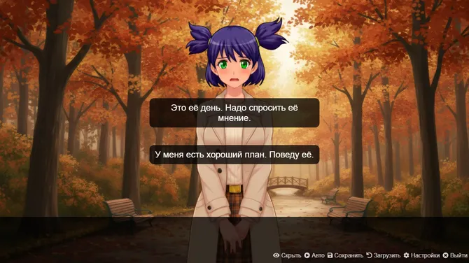 Скриншот 4/7