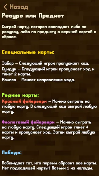 Скриншот 4/4