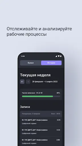 Скриншот 5/5