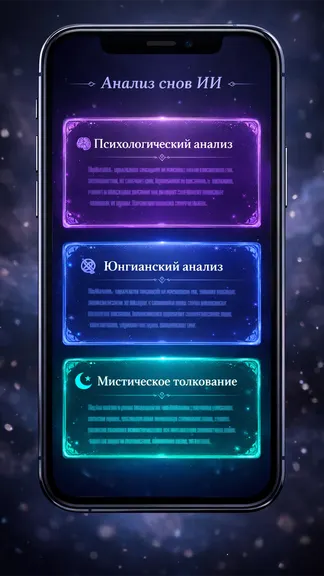 Скриншот 3/5