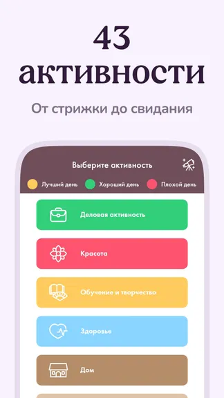 Скриншот 3/8