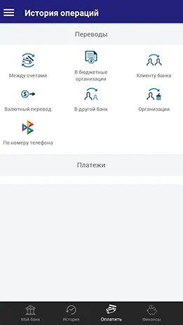 Скриншот 4/6