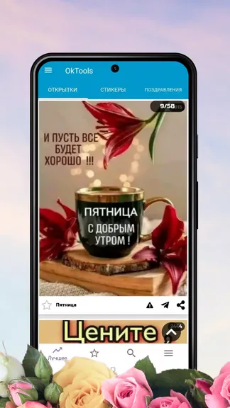 Скриншот 1/5