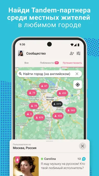 Скриншот 5/8