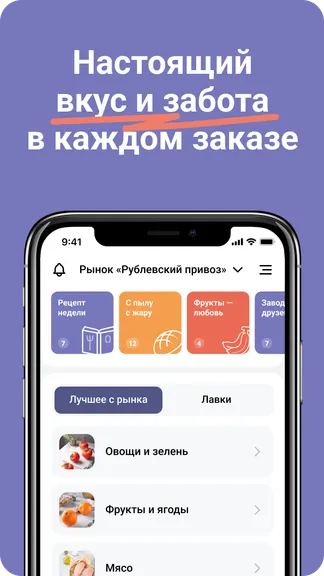 Скриншот 5/5