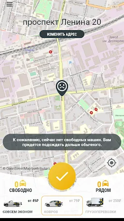 Скриншот 5/5