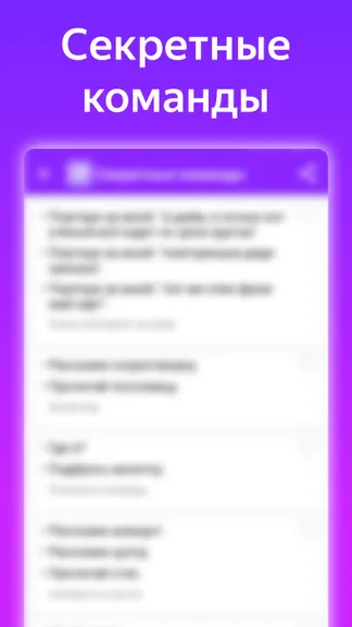 Скриншот 2/6