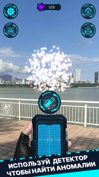 Скриншот 1/7