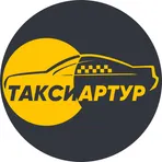 Водитель Такси Артур логотип