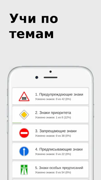 Скриншот 2/8