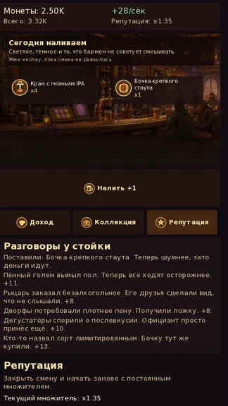 Скриншот 3/3