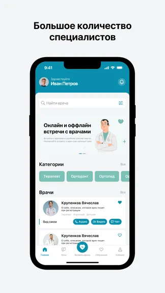 Скриншот 1/5